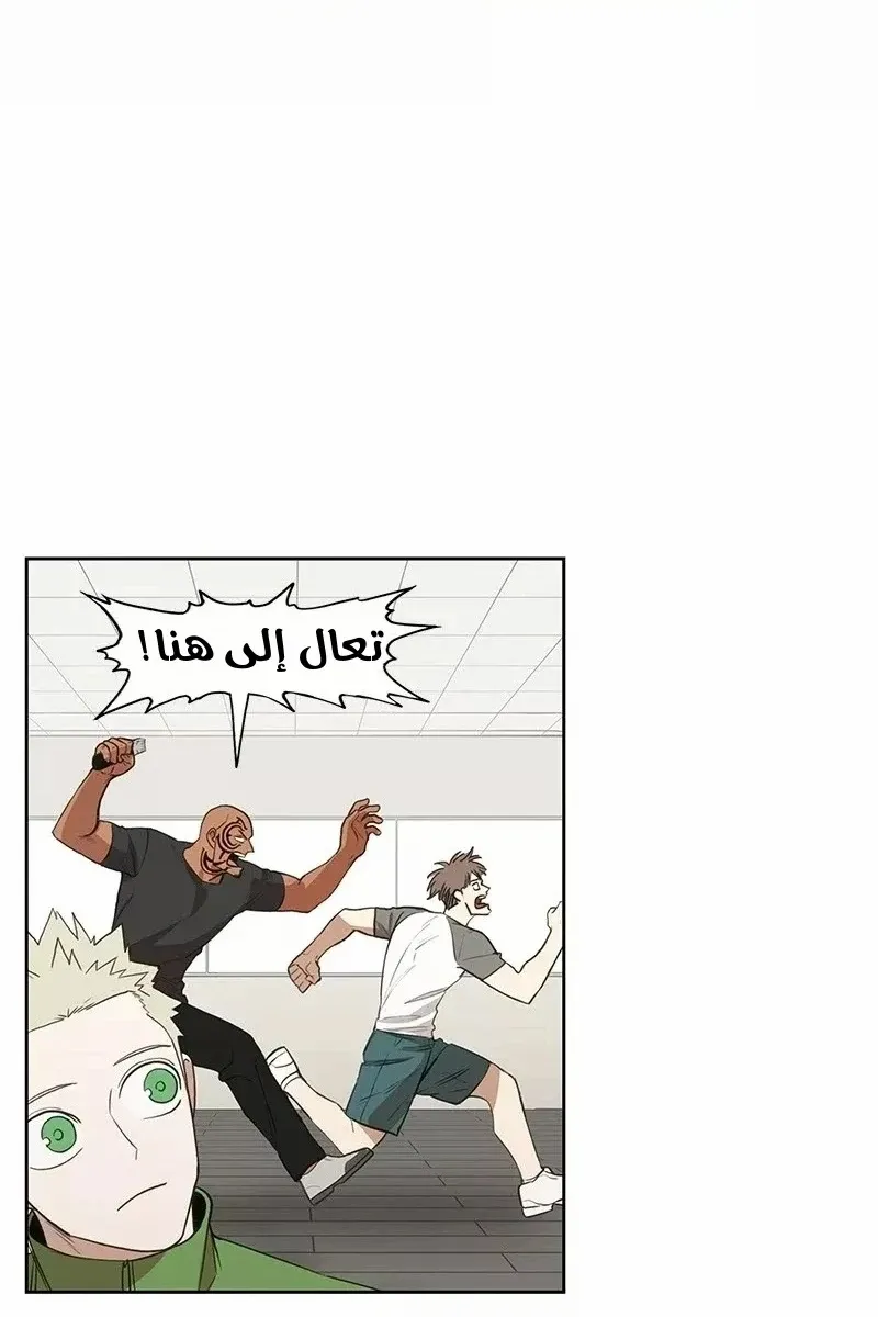 الصفحة 77 من 86