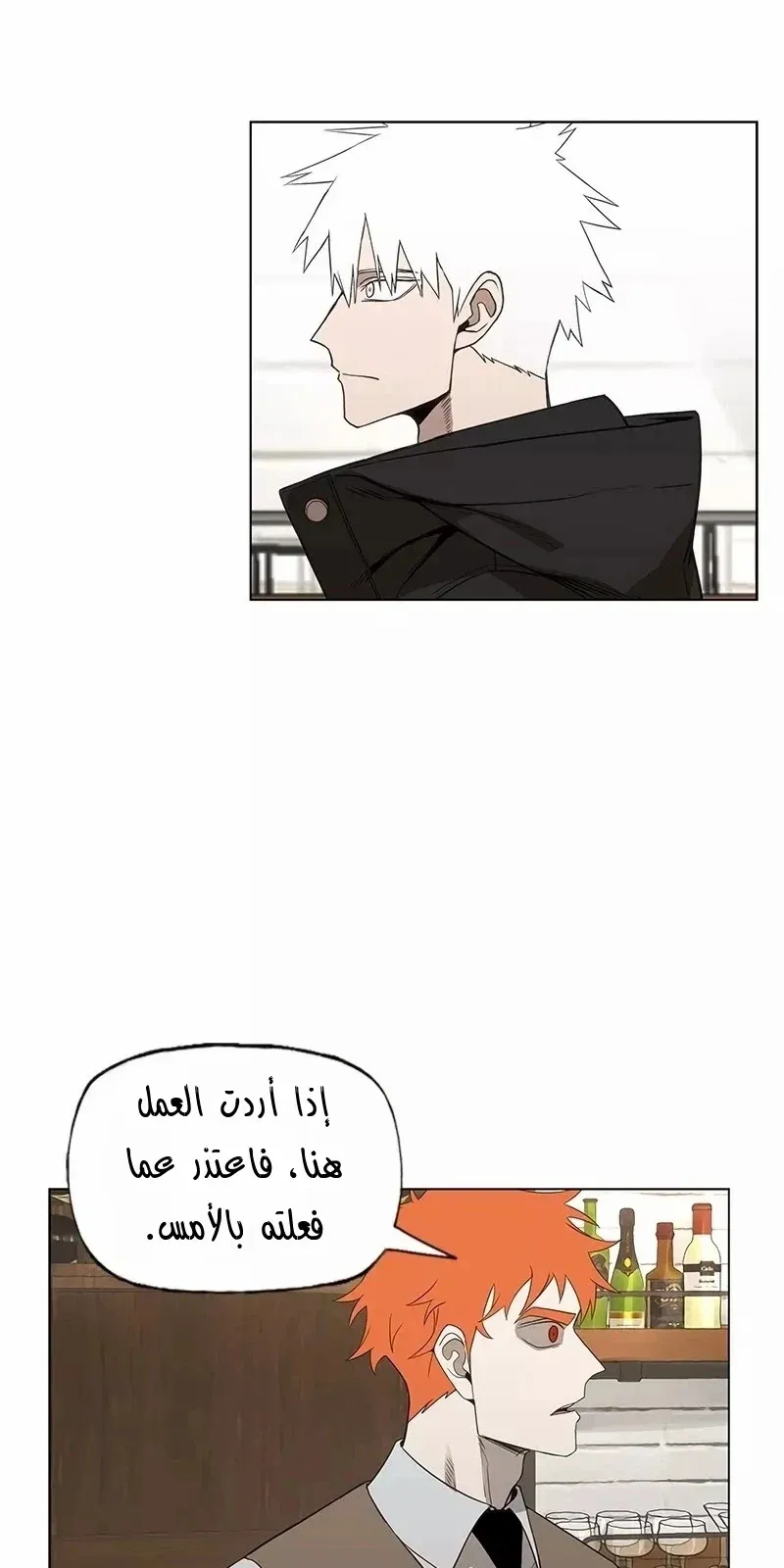 الصفحة 58 من 86