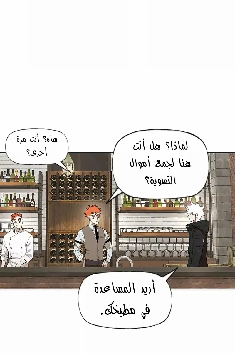الصفحة 53 من 86