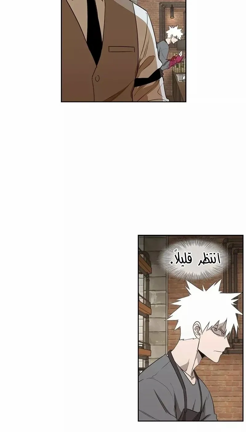 الصفحة 73 من 86