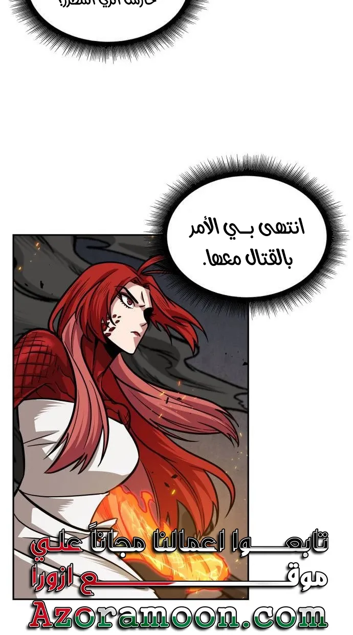الصفحة 80 من 85