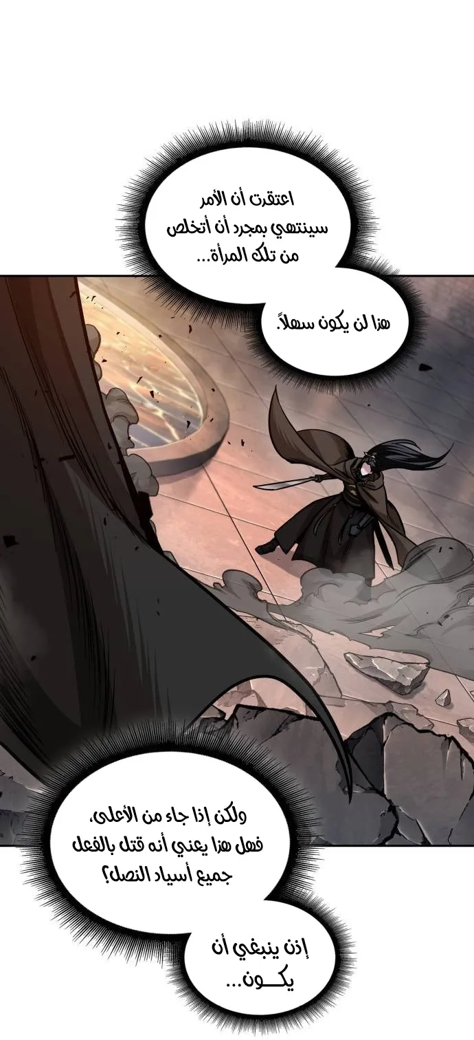 الصفحة 45 من 85