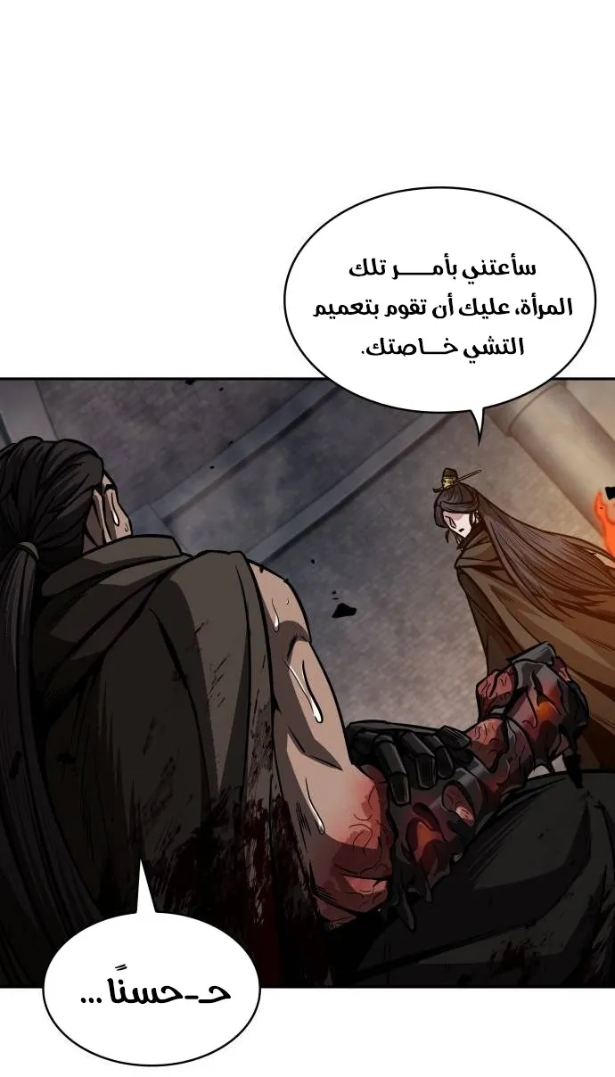 الصفحة 30 من 85