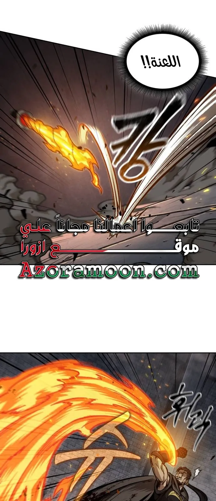 الصفحة 20 من 85