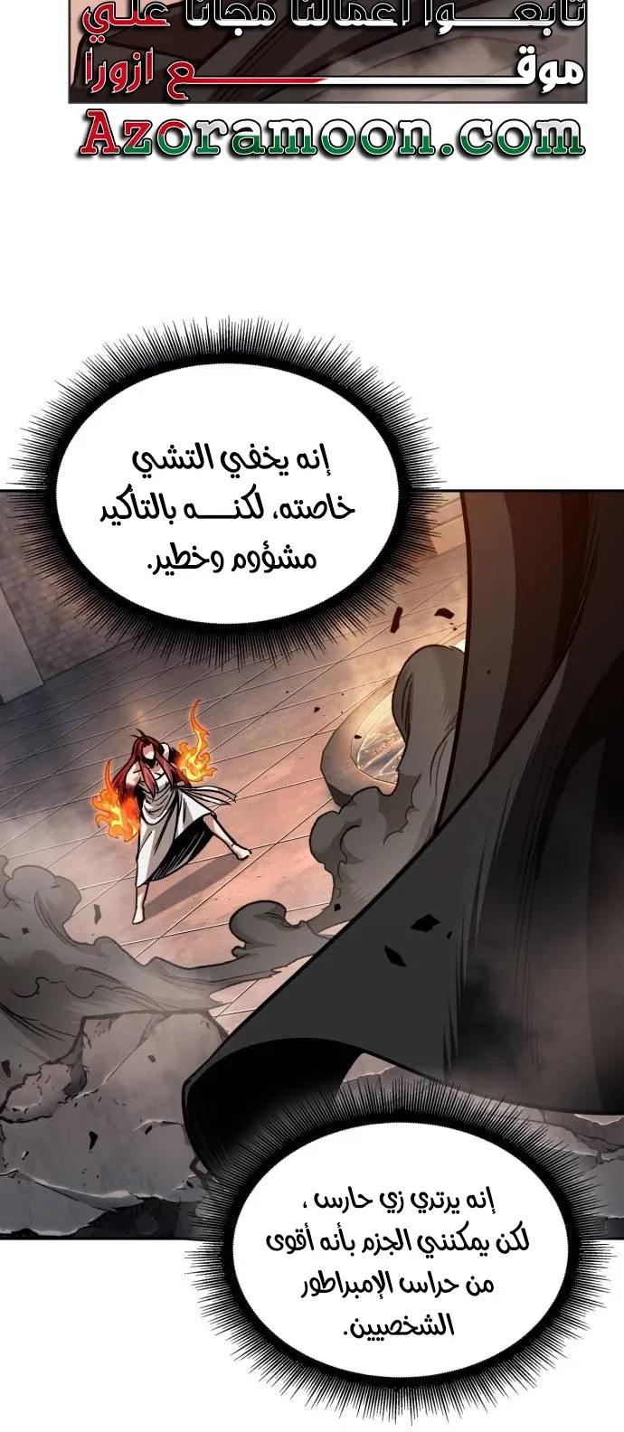 الصفحة 44 من 85