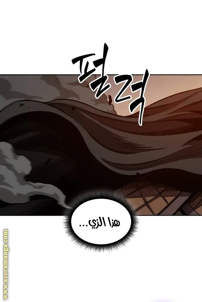 الصفحة 40 من 85