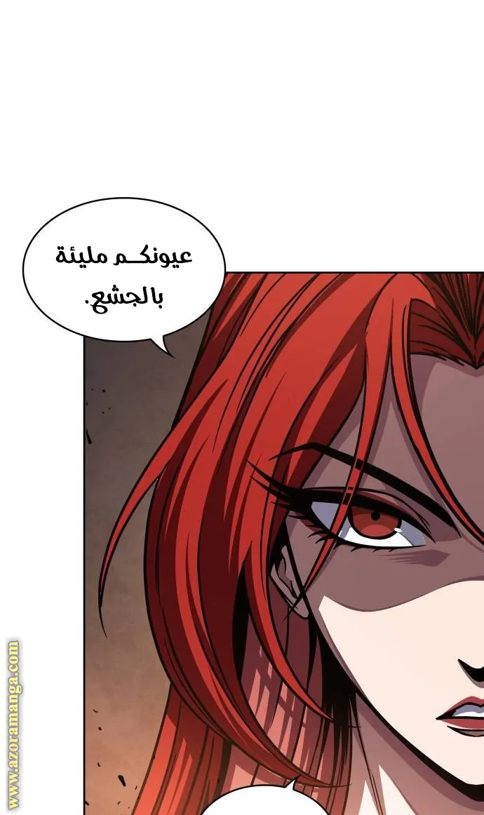 الصفحة 5 من 85