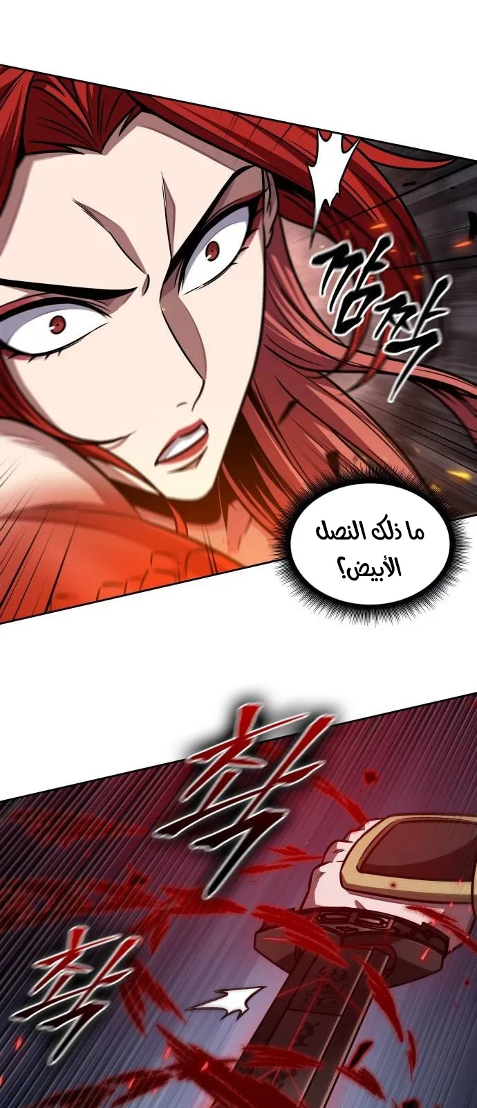 الصفحة 53 من 85
