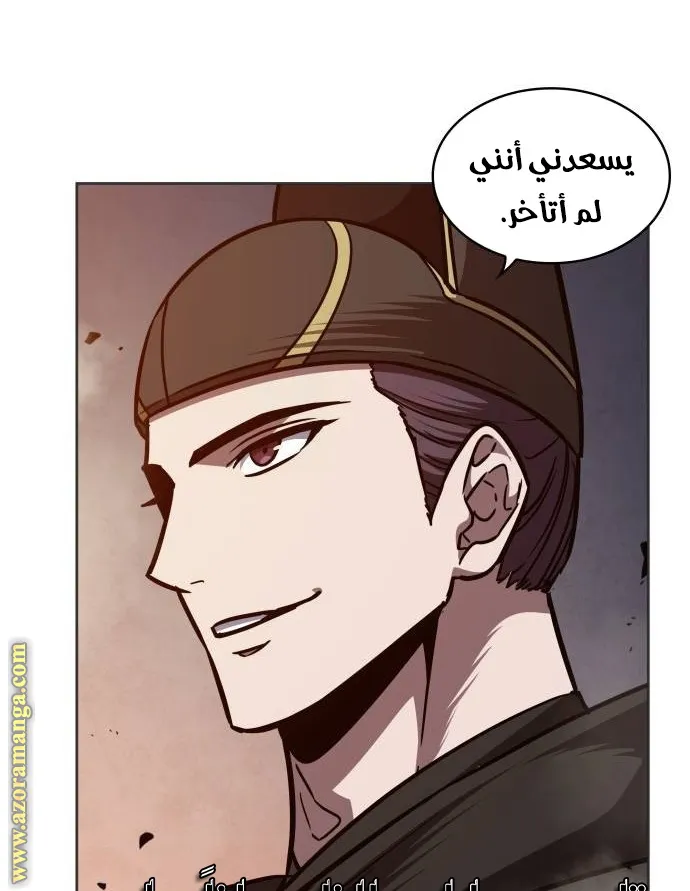 الصفحة 43 من 85