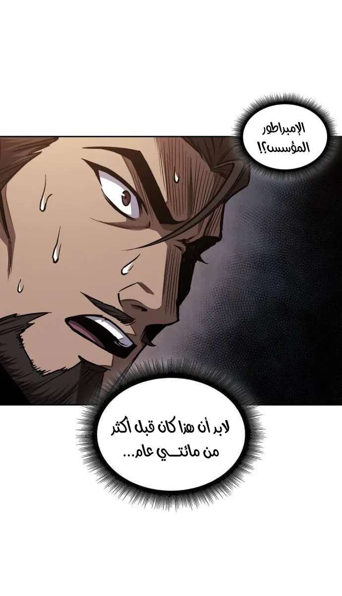 الصفحة 3 من 85