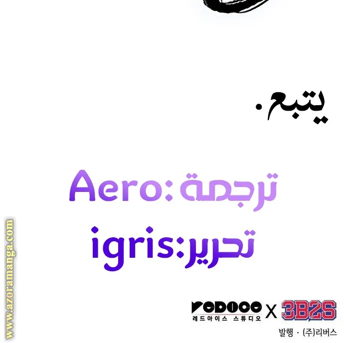 الصفحة 85 من 85