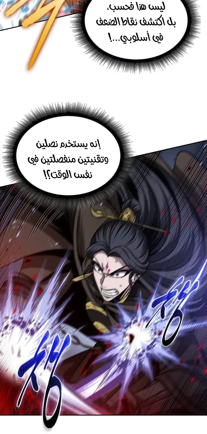 الصفحة 59 من 85
