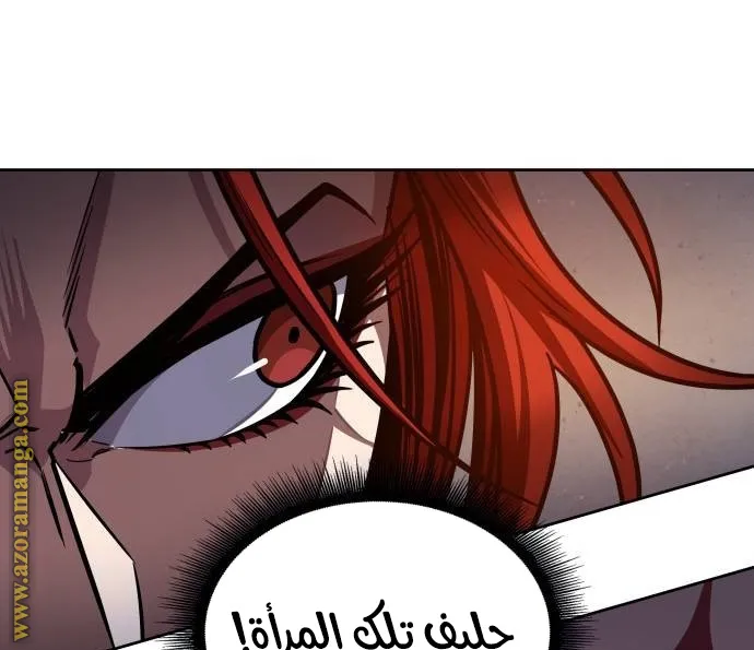 الصفحة 46 من 85