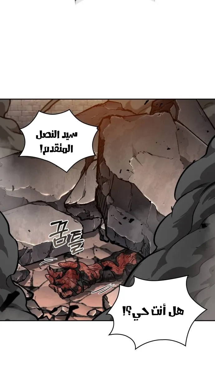 الصفحة 36 من 85
