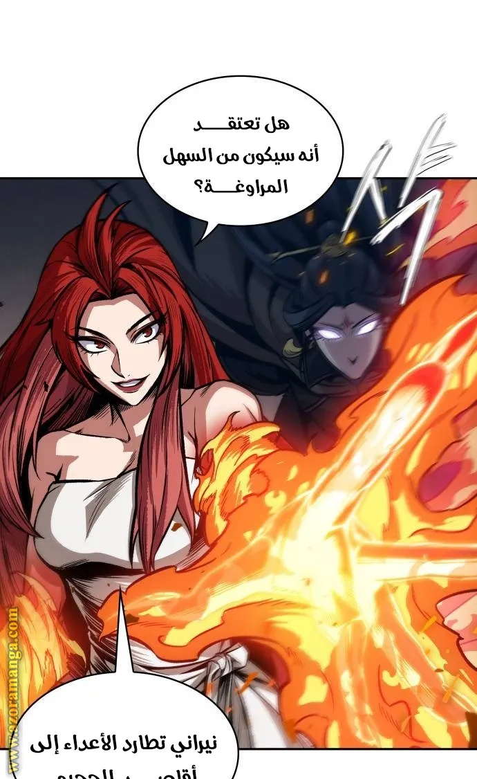 الصفحة 24 من 85