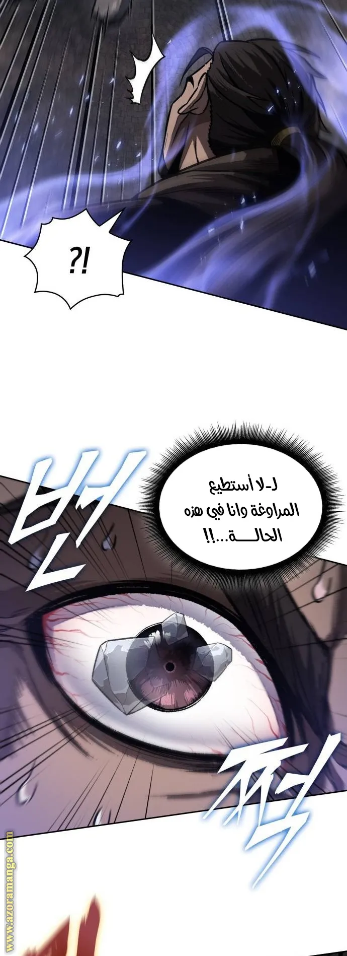 الصفحة 34 من 85