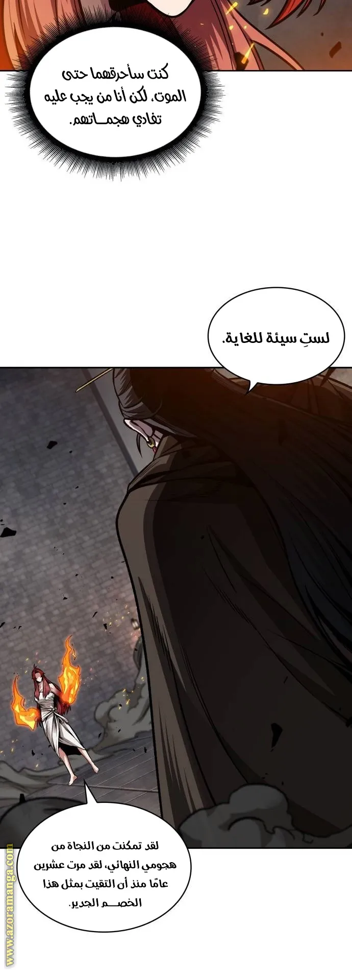 الصفحة 29 من 85