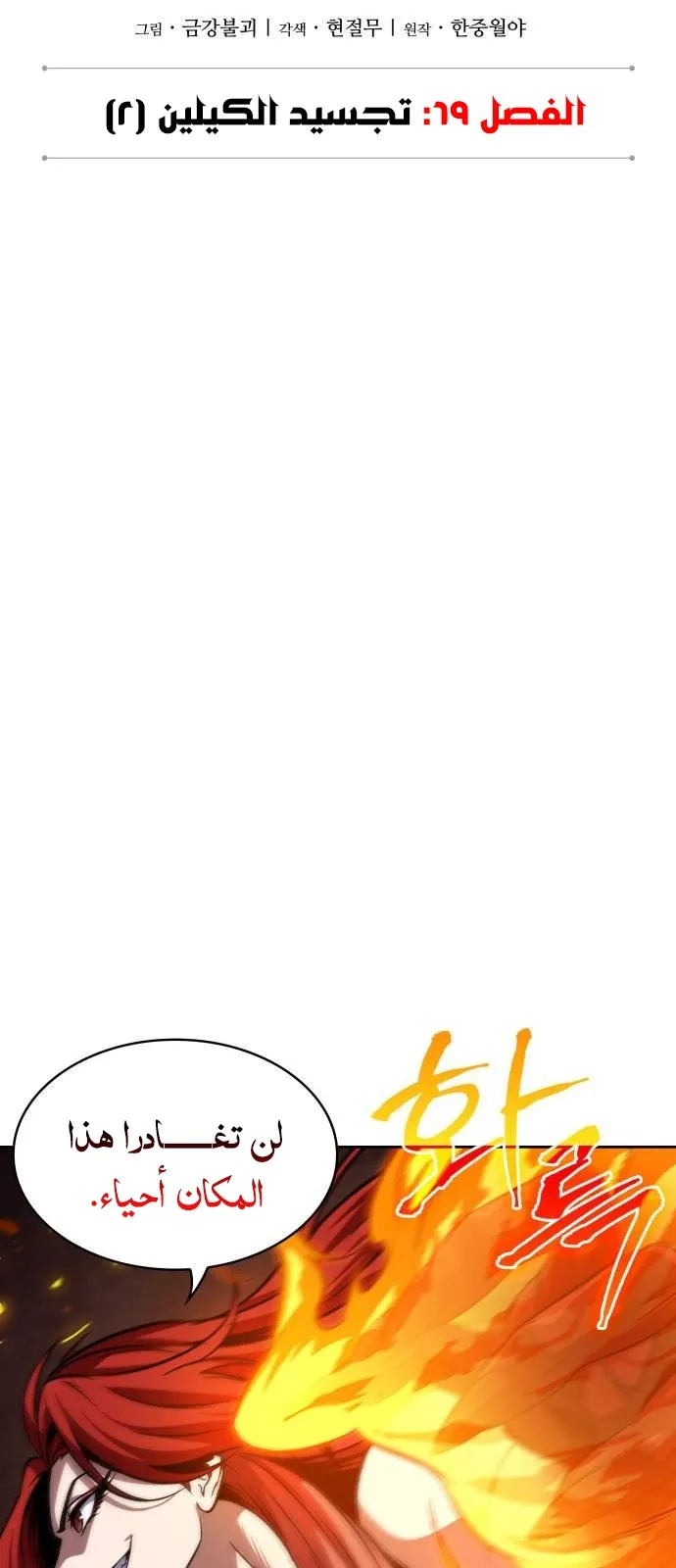الصفحة 11 من 85