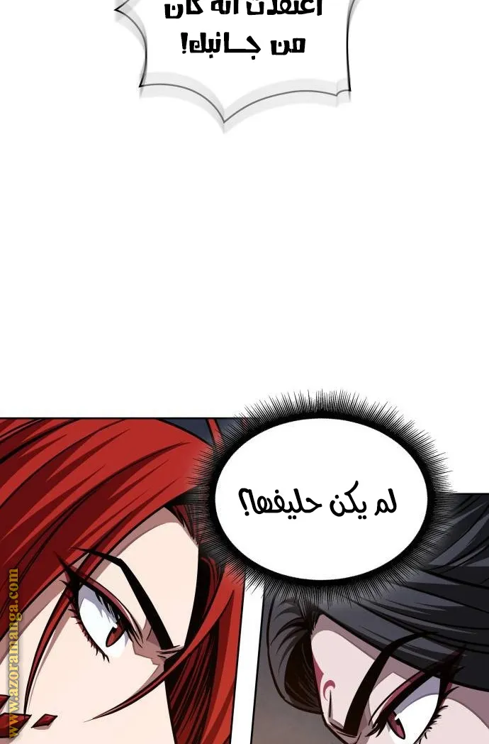 الصفحة 82 من 85