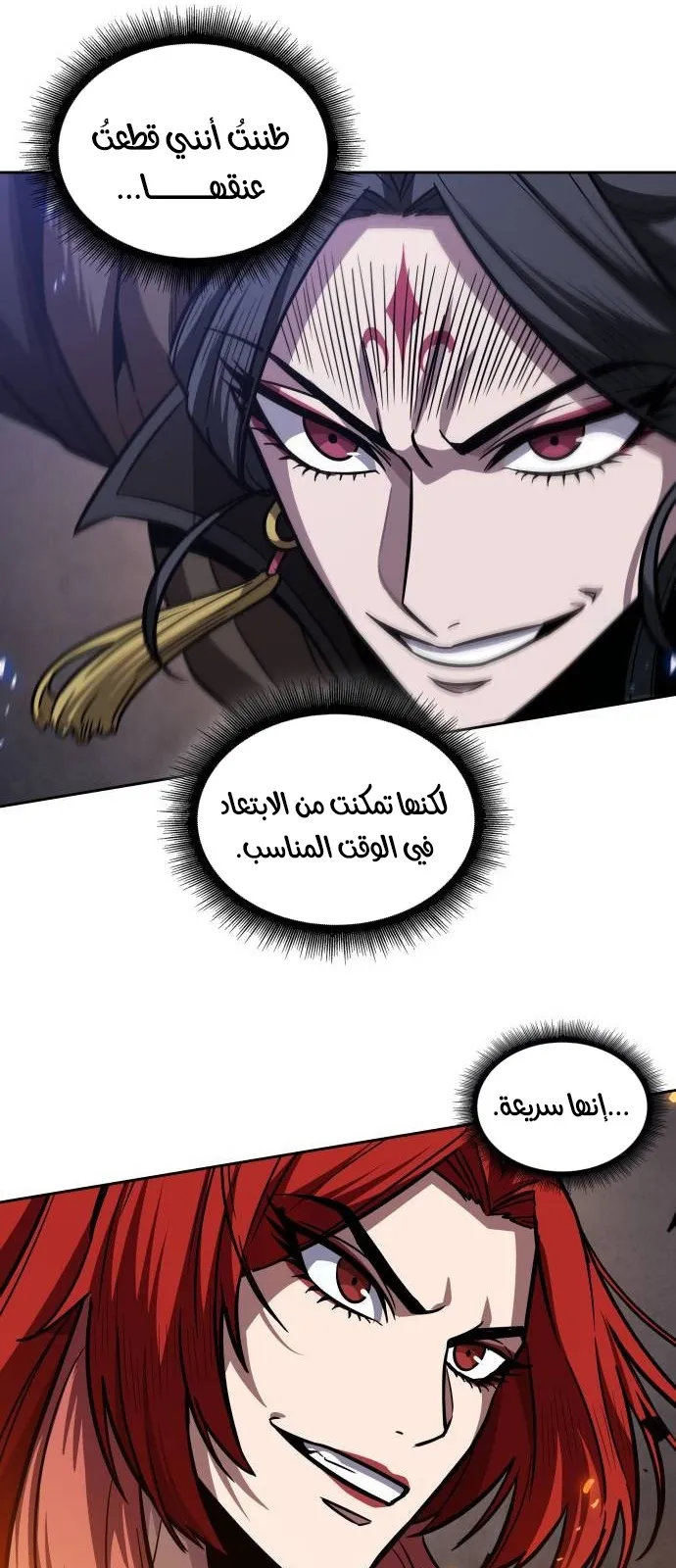 الصفحة 28 من 85