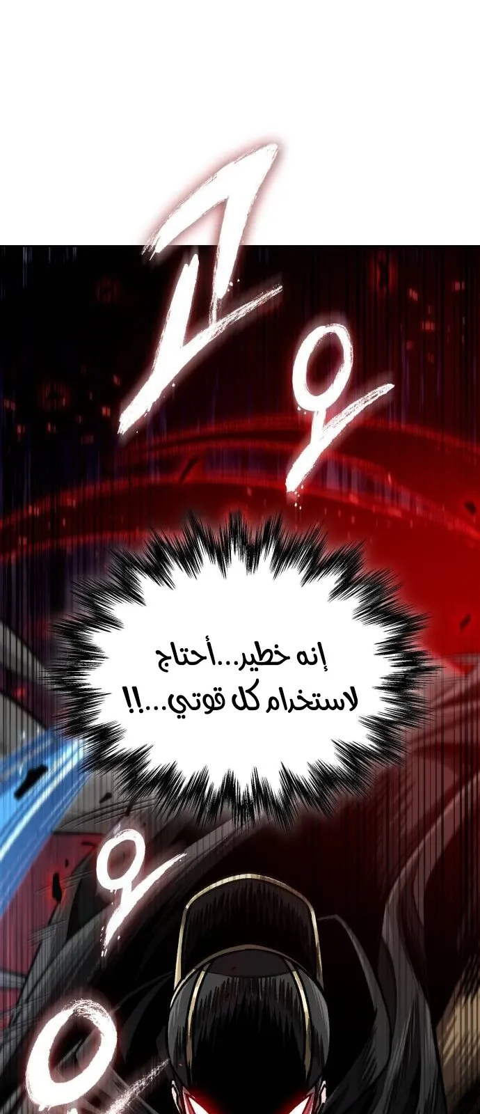 الصفحة 60 من 85