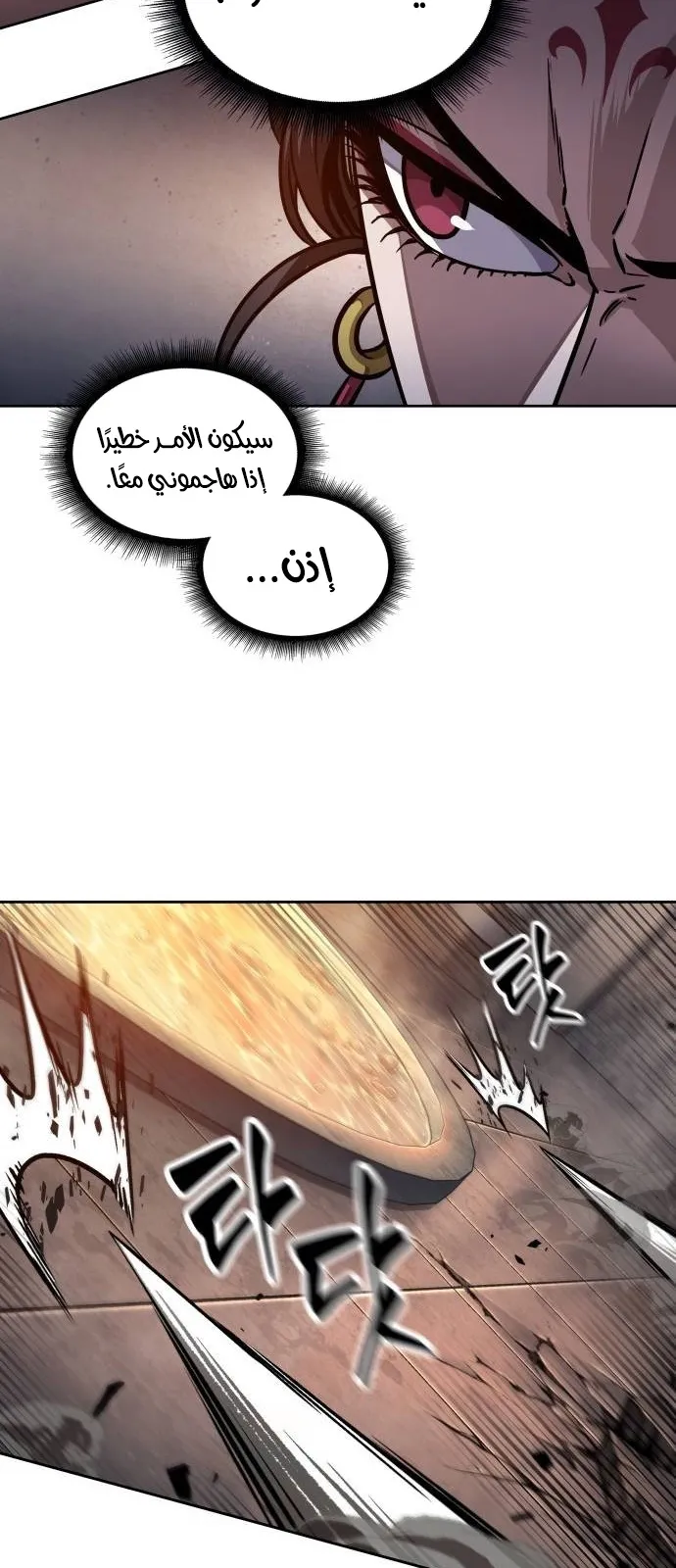 الصفحة 47 من 85