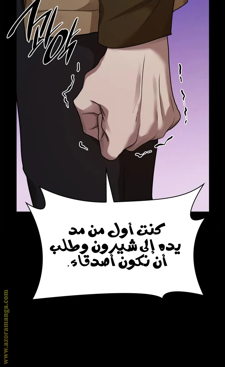 الصفحة 77 من 120