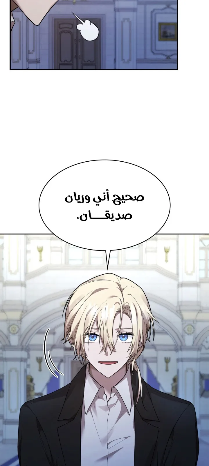 الصفحة 26 من 120