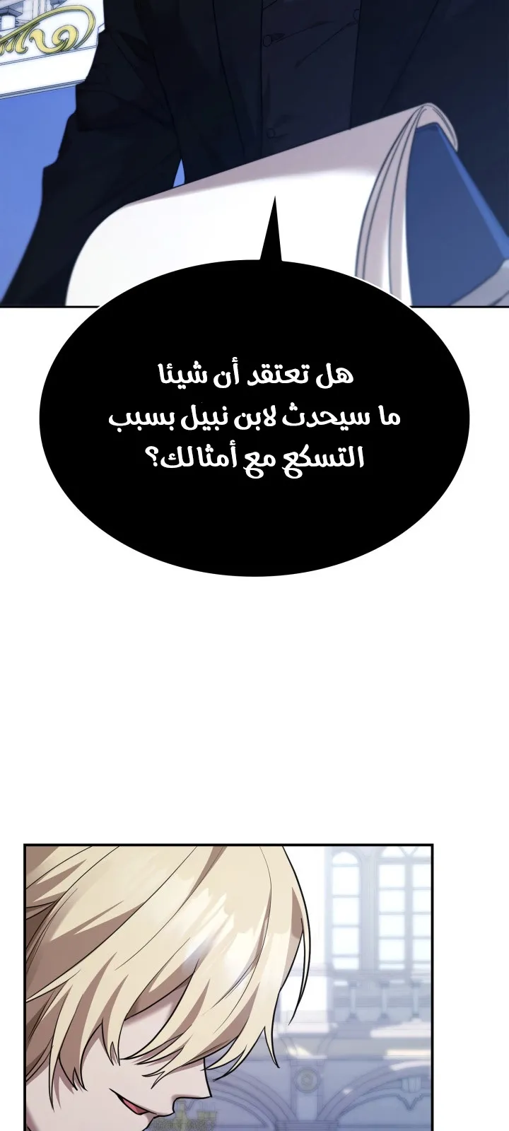 الصفحة 25 من 120