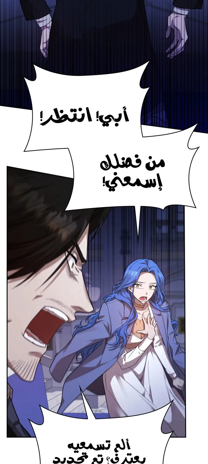 الصفحة 31 من 120