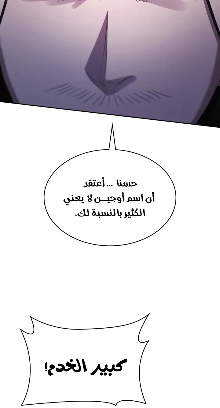 الصفحة 29 من 120