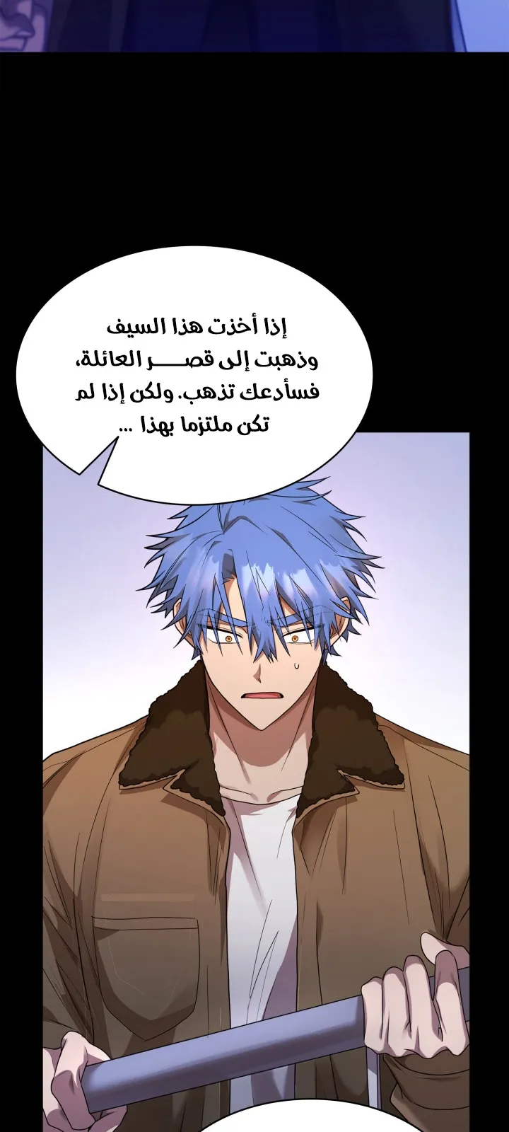 الصفحة 82 من 120