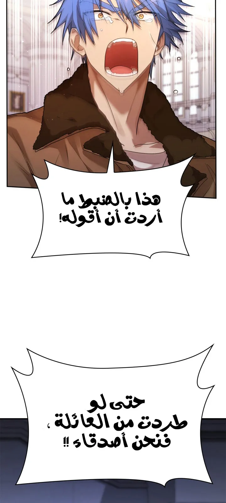 الصفحة 112 من 120