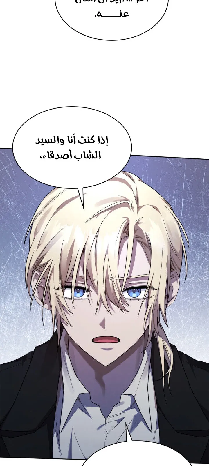 الصفحة 21 من 120
