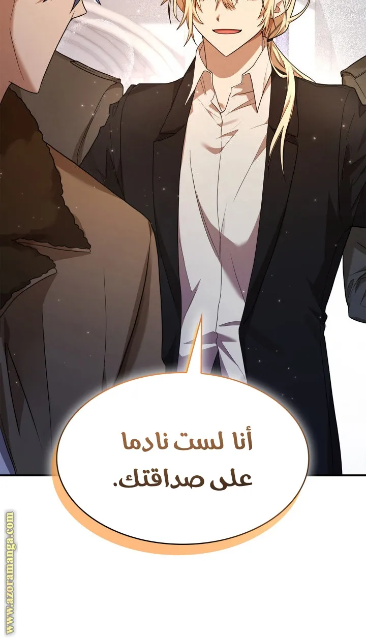 الصفحة 110 من 120