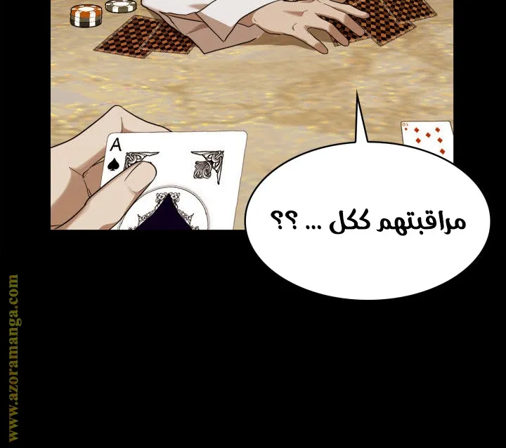 الصفحة 60 من 120