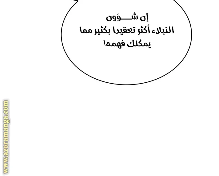 الصفحة 44 من 120