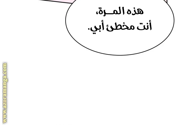 الصفحة 102 من 120
