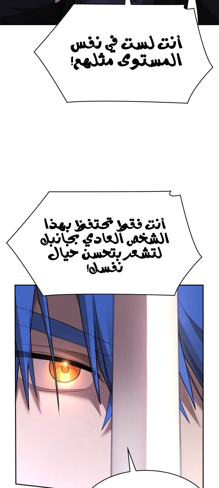الصفحة 101 من 120