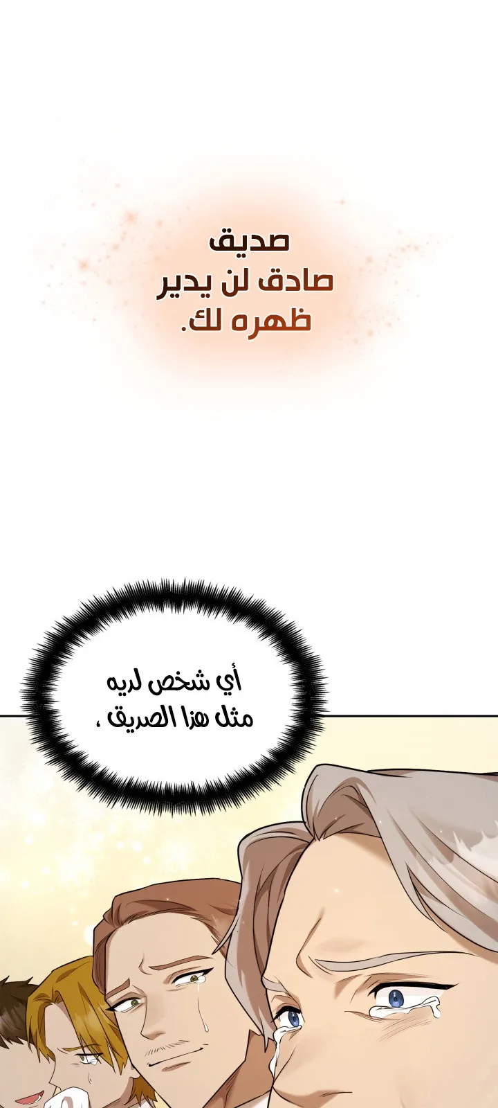 الصفحة 115 من 120