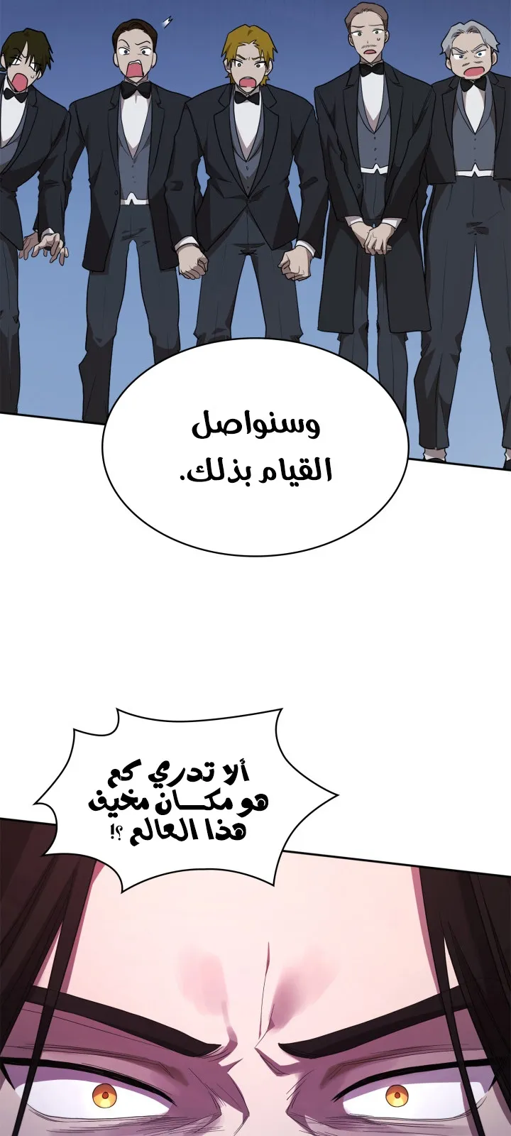 الصفحة 28 من 120