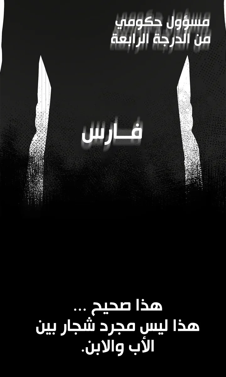 الصفحة 65 من 120