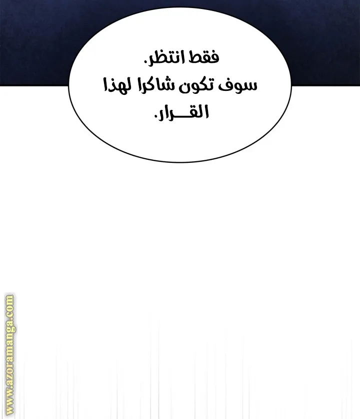 الصفحة 36 من 120