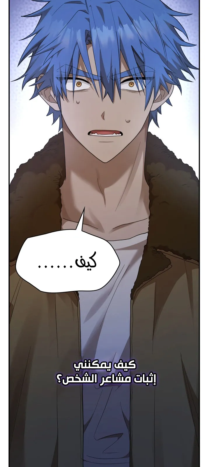الصفحة 53 من 120