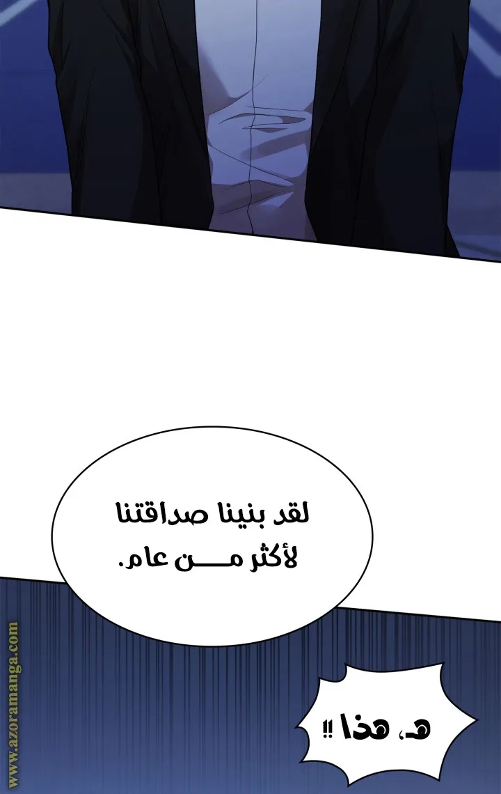 الصفحة 27 من 120