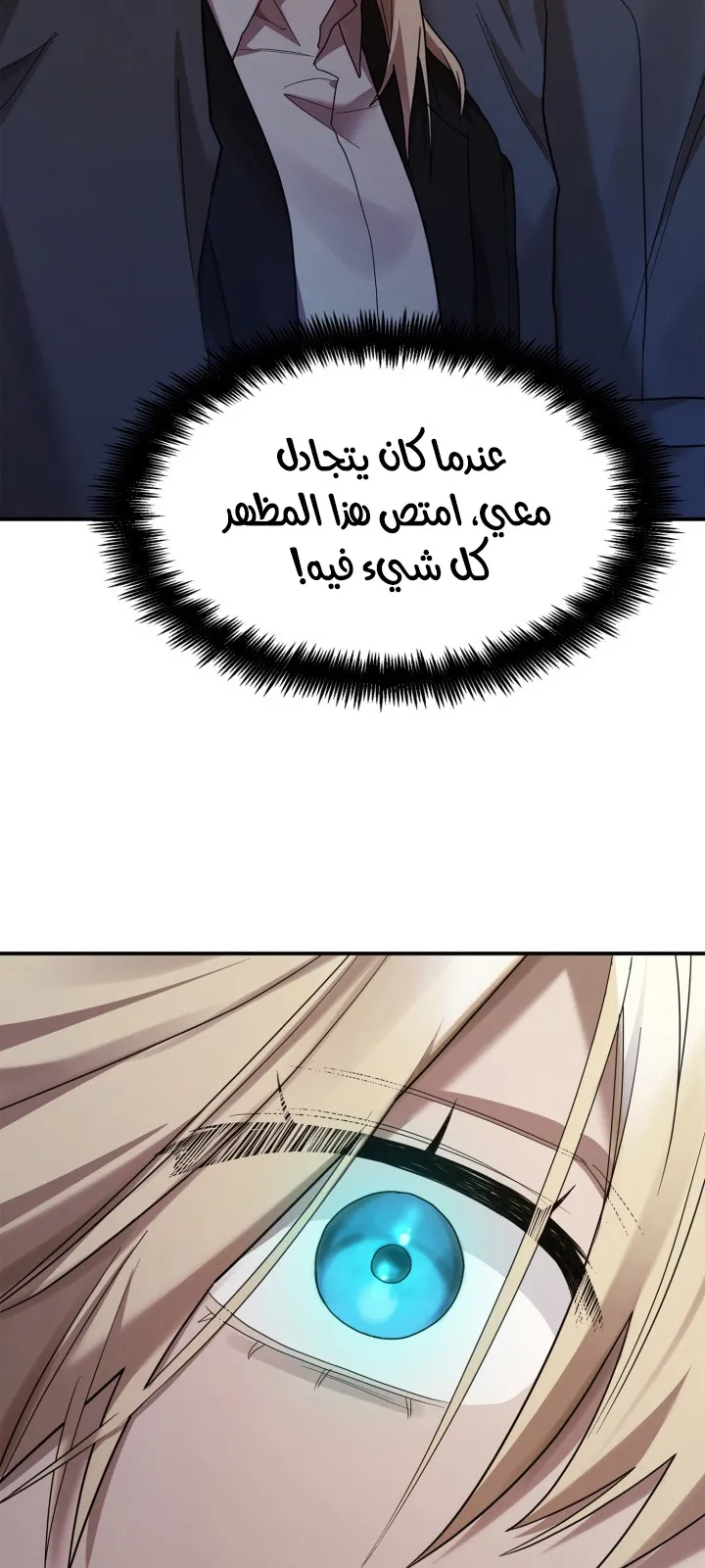 الصفحة 57 من 120