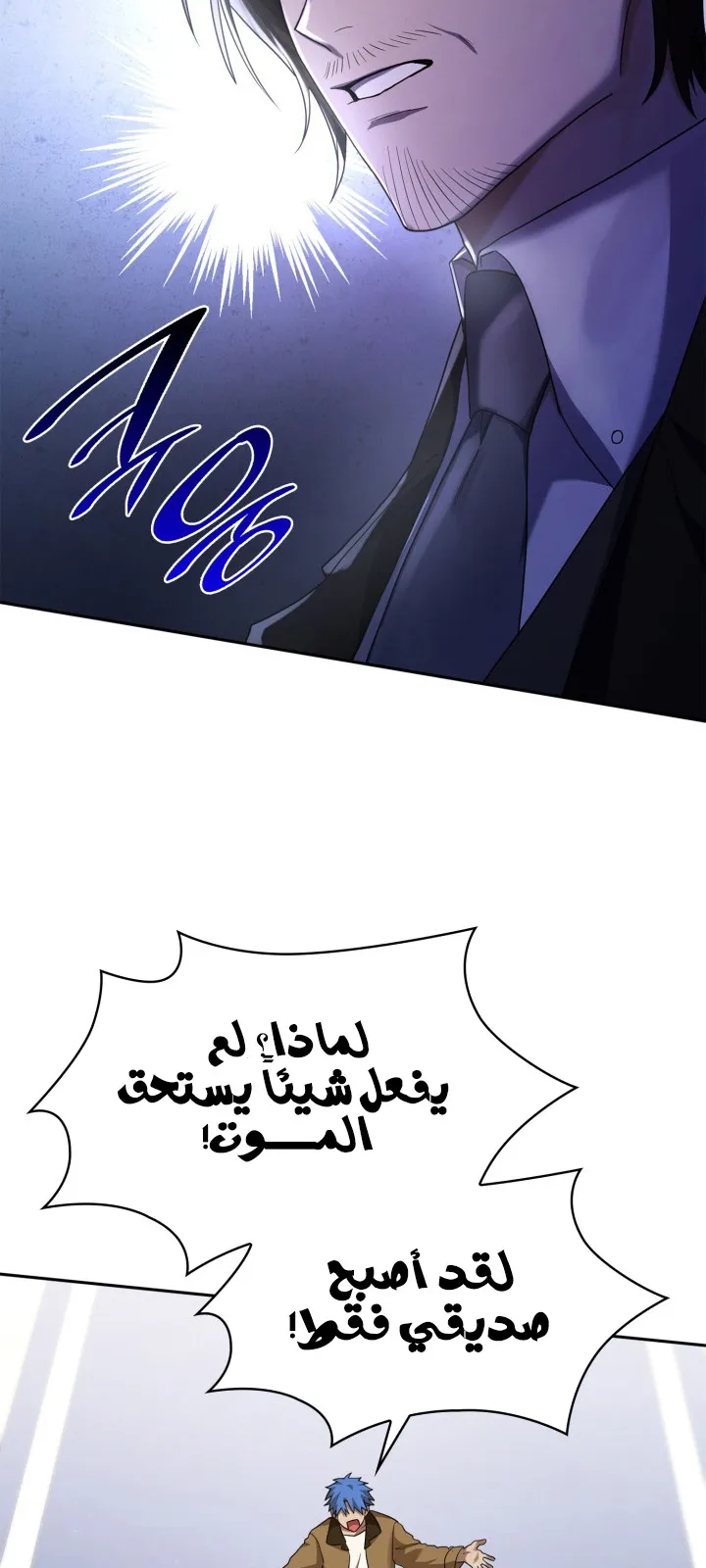 الصفحة 42 من 120
