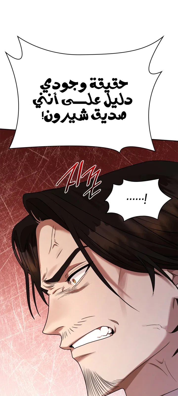 الصفحة 91 من 120