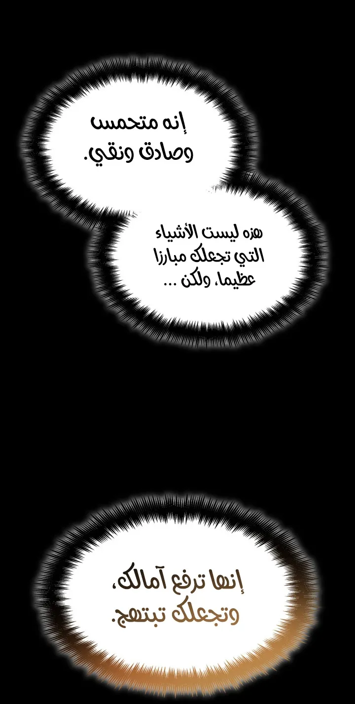 الصفحة 80 من 120