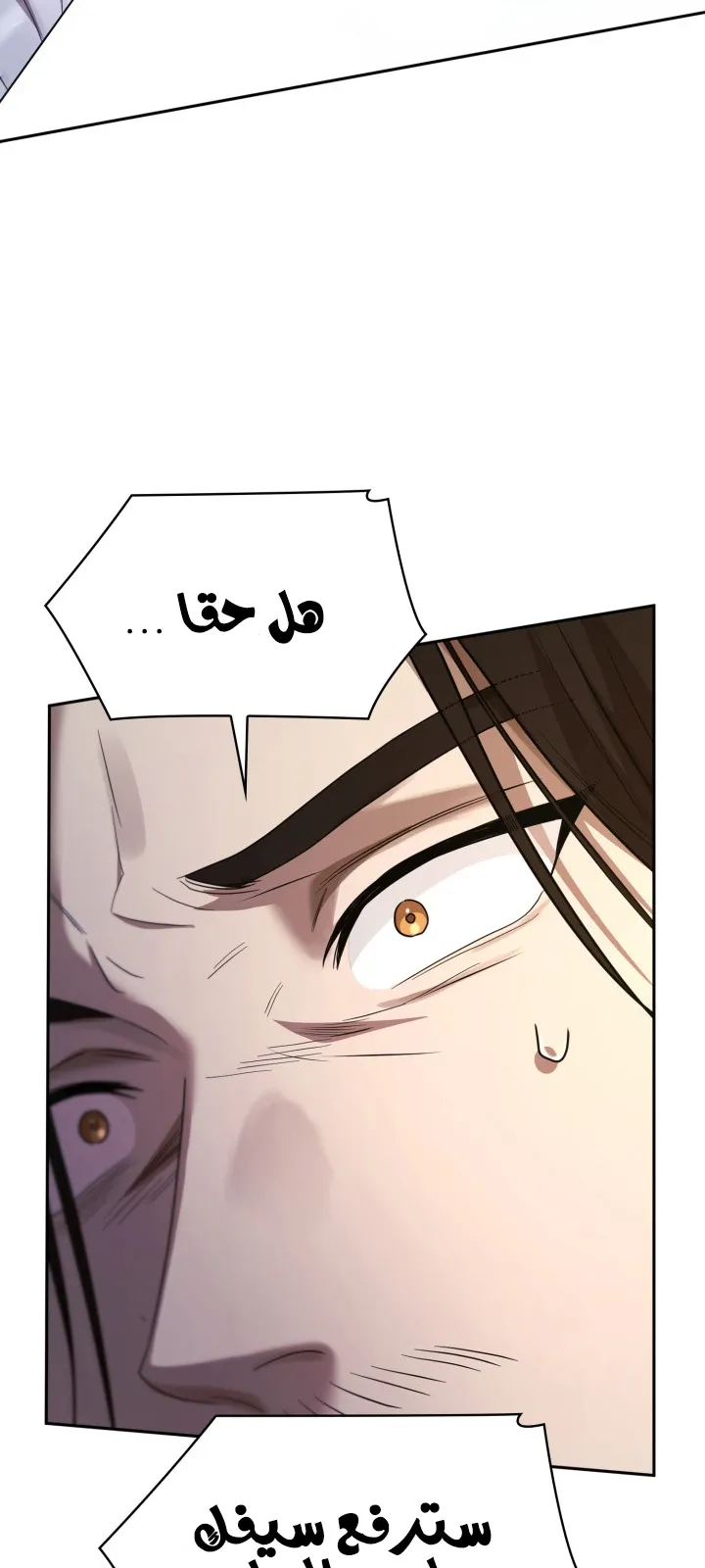 الصفحة 98 من 120
